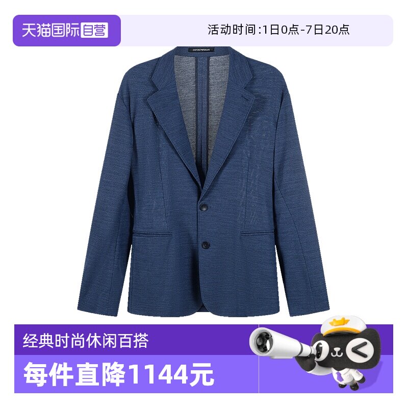 自营阿玛尼薄款休闲西服外套