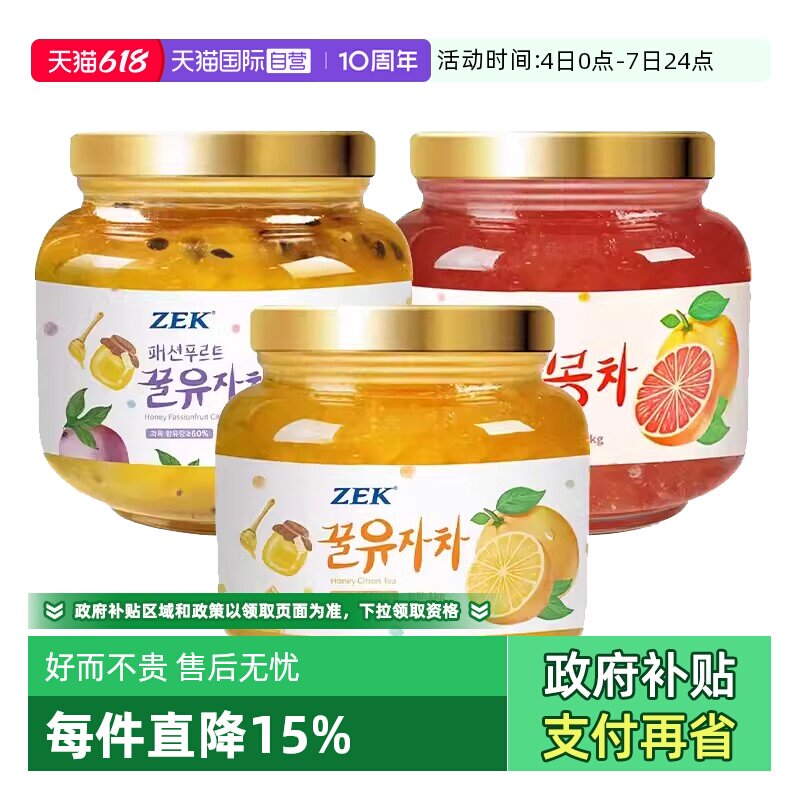 【自营】韩国进口ZEK百香果红西柚蜂蜜柚子茶1KG罐装冲饮果味茶