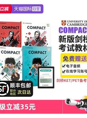 【自营】剑桥国际少儿英语 compact教材 Compact Key for Schools A2剑桥KET PET考试备考教材Compact Preliminary For Schools B1