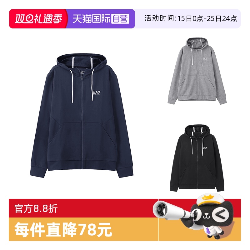 ARMANI/阿玛尼EA7开衫运动衫