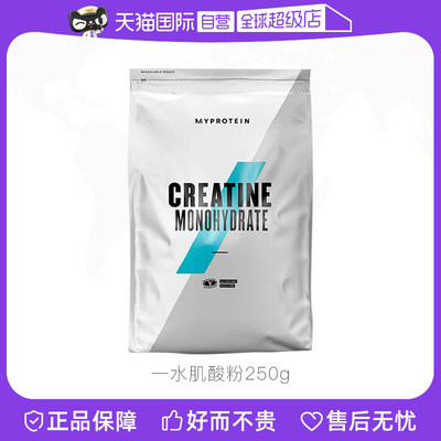 Myprotein一水肌酸粉250g