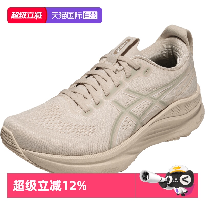 ASICS亚瑟士女子跑步鞋