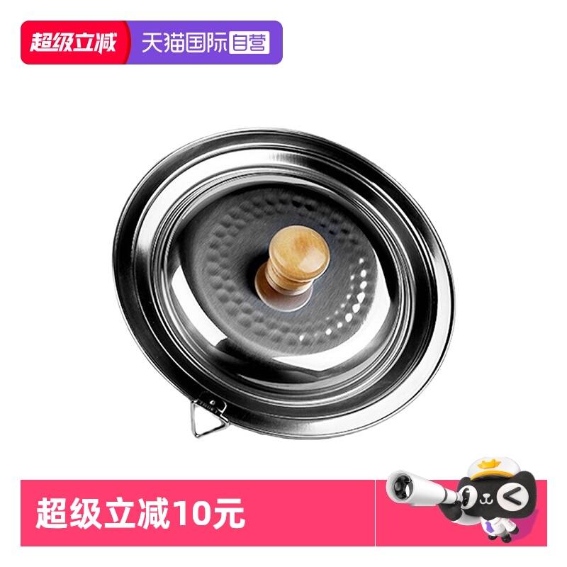 日本进口吉川雪平锅原装锅盖