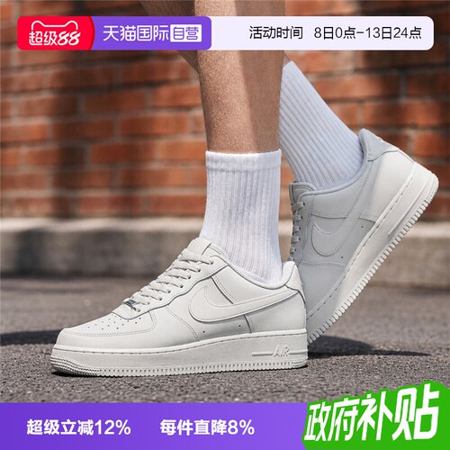 【自营】NIKE耐克AIR FORCE 1 '07男子运动休闲鞋IH1698-003