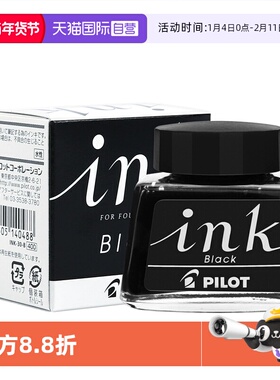 【自营】PILOT百乐日本INK-30-非碳素钢笔墨水墨胆非碳素墨水黑色学生用不堵墨液墨水30ml墨水78g/笑脸/贵妃