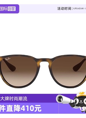 【自营】RayBan雷朋眼镜墨镜男女款超轻复古RB4171F RB4187F玳瑁