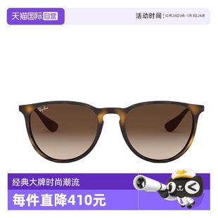 超轻复古RB4171F RayBan雷朋眼镜墨镜男女款 RB4187F玳瑁 自营