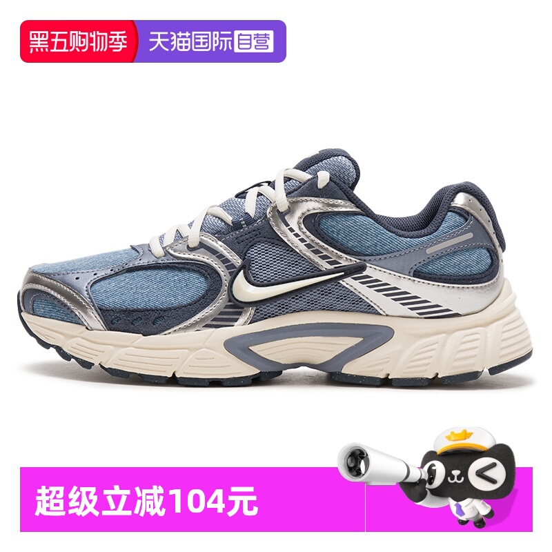 【自营】Nike耐克男鞋运动鞋户外潮流时尚跑步训练休闲鞋IH3649