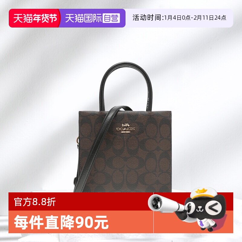 【自营】香港直邮COACH/蔻驰女士PVC配皮单肩斜挎手提包单肩包