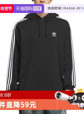 【自营】adidas阿迪达斯男子运动宽松套头衫休闲连帽卫衣 KD1860