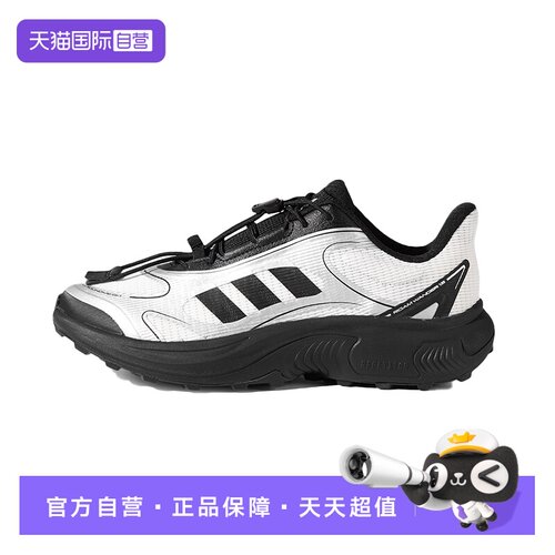 Adidas阿迪达斯男女休闲鞋