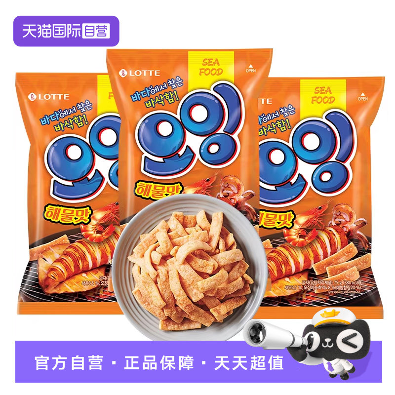 【自营】韩国进口LOTTE乐天鱿鱼味脆片虾条薯条休闲食品解馋零食
