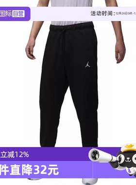 【自营】NIKE耐克男J DF SPRT CSVR FLC PANT针织长裤FV8609-010