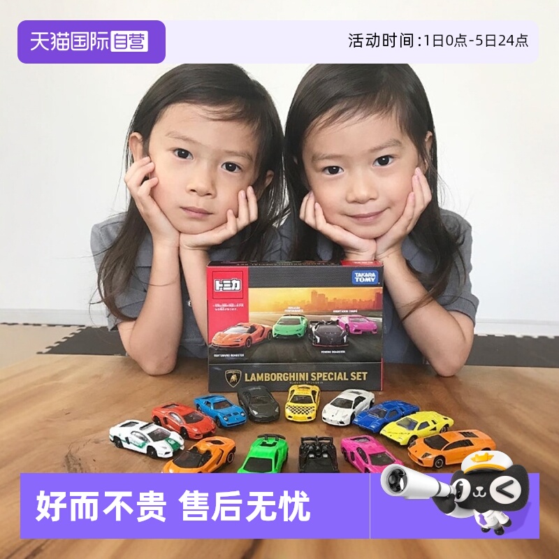 tomy跑车套组多美卡合金