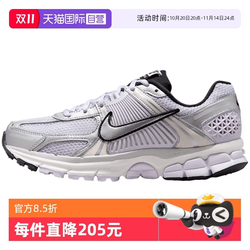 【自营】Nike耐克女复古老爹鞋休闲舒适网面运动跑步鞋IB7253-500