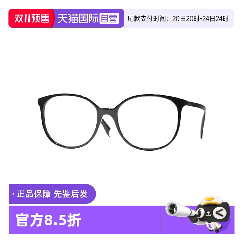【自营】Chanel/香奈儿近视眼镜框方框板材素颜眼镜架 CH3432玳瑁