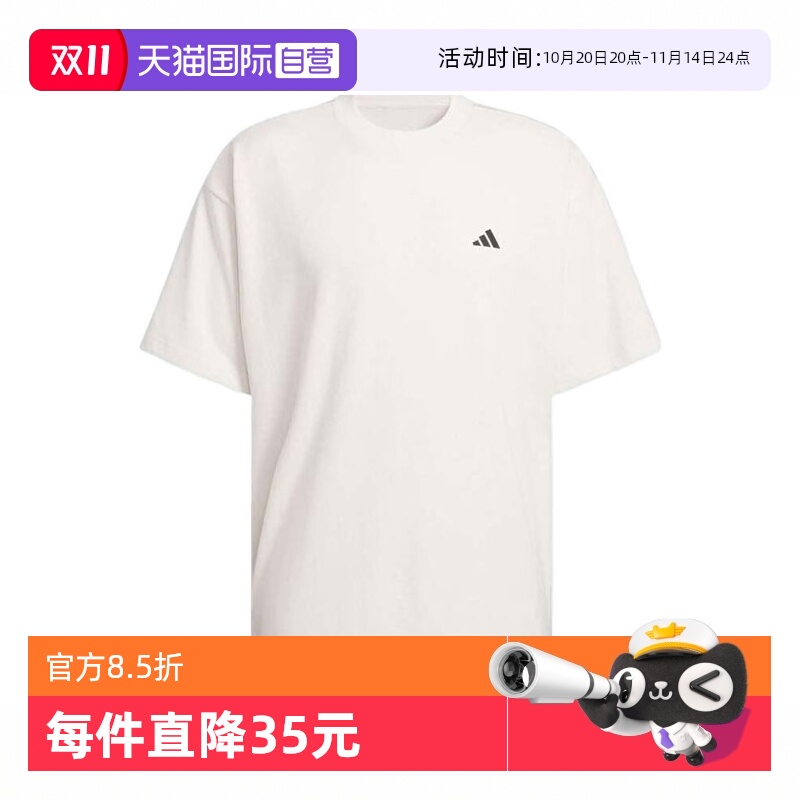 【自营】adidas阿迪达斯男子ANTED GFX TEE针织运动短T恤JC7853