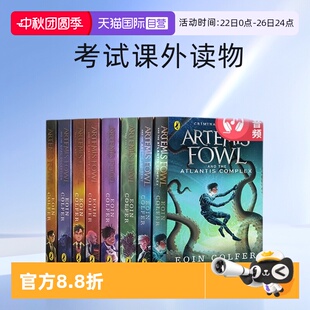 Artemis Eoin 科弗 阿提米斯 自營 英文閱讀考試課外讀物 8冊禮盒裝 Fowl 英文原版 電影小說 歐因 Colfer 阿特米斯奇幻歷險