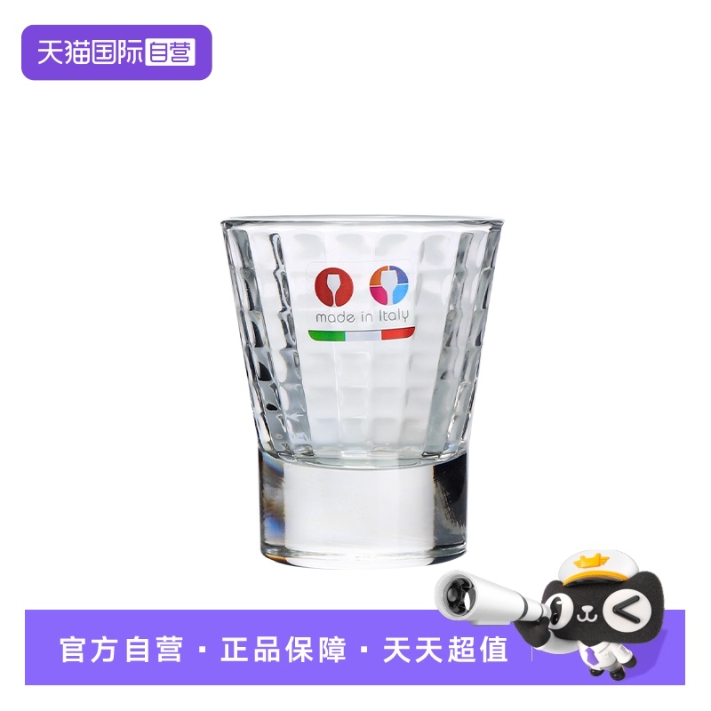 Borgonovo博格诺白酒杯