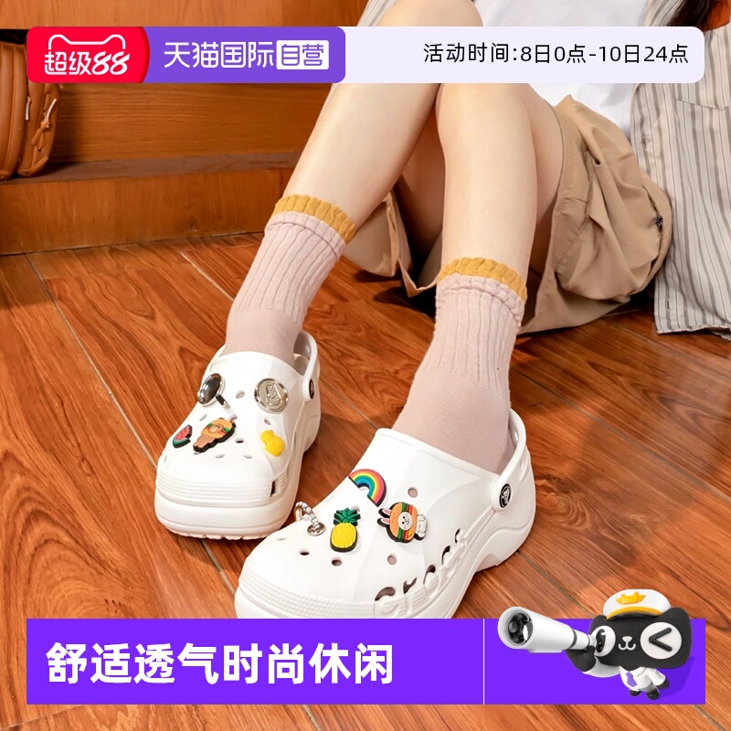 卡骆驰贝雅云彩洞洞鞋女