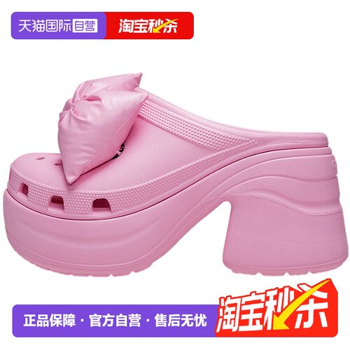 【自营】crocs卡骆驰男女鞋洞洞鞋粗跟厚底增高鞋CR210000-6WY