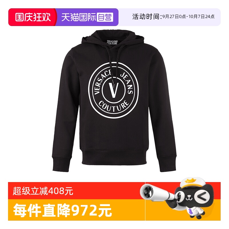 范思哲连帽长袖卫衣运动衫