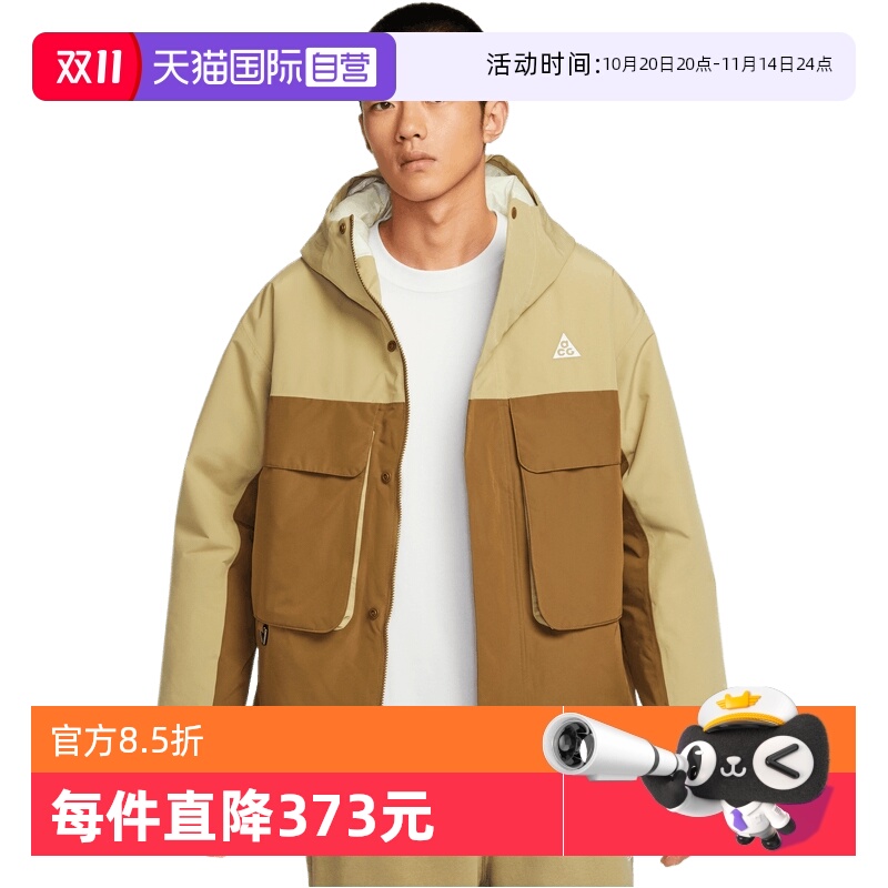 【自营】NIKE耐克男子AS M ACG SF PRMLFT运动棉服外套FV8682-297