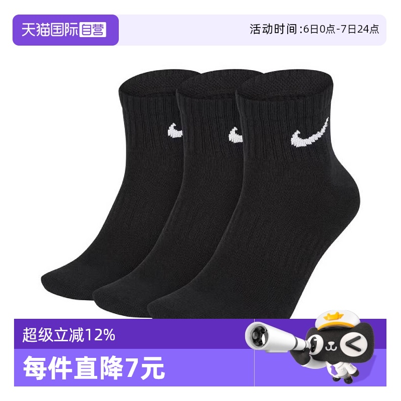 【自营】NIKE耐克男女袜中长筒袜亲肤运动袜短袜3双装 SX7677-010