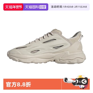 【自营】Adidas/阿迪达斯搭耐磨运动鞋复古老爹鞋GZ5231