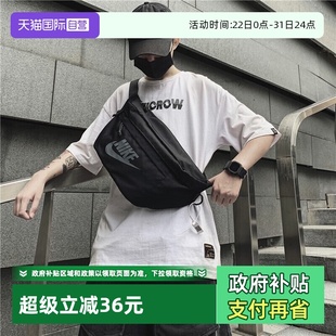 时尚 新款 NIKE耐克腰包男包女包2025秋季 潮流单肩包斜挎包 自营