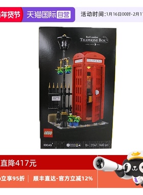 【自营】LEGO乐高21347伦敦红色电话亭IDEAS系列益智拼搭积木玩具