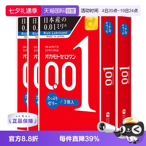 双倍润滑 纤薄亲肤