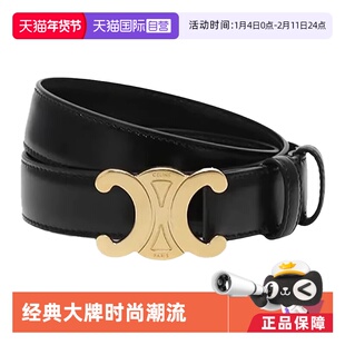 【自营】思琳(CELINE) 中号牛皮革腰带 2.5CM宽度 45AK93A0138NO