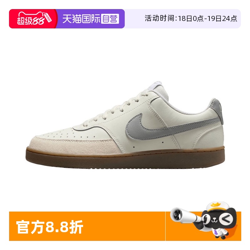 【自营】NIKE耐克男子NIKE COURT VISION LO运动休闲鞋HV2530-100