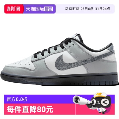 【自营】Nike耐克女鞋灰色低帮复古滑板鞋运动休闲鞋HQ3462-191
