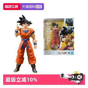 【自营】万代SHF 龙珠黑发孙悟空 超级英雄 关节可动模型手办潮玩