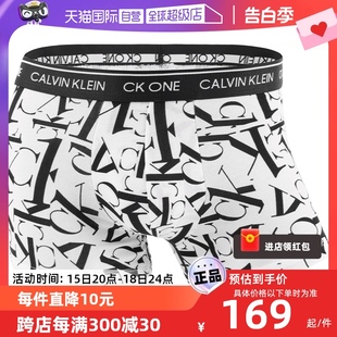 凯文克莱男士 潮流CK字母短裤 平角内裤 Calvin Klein 自营 时尚