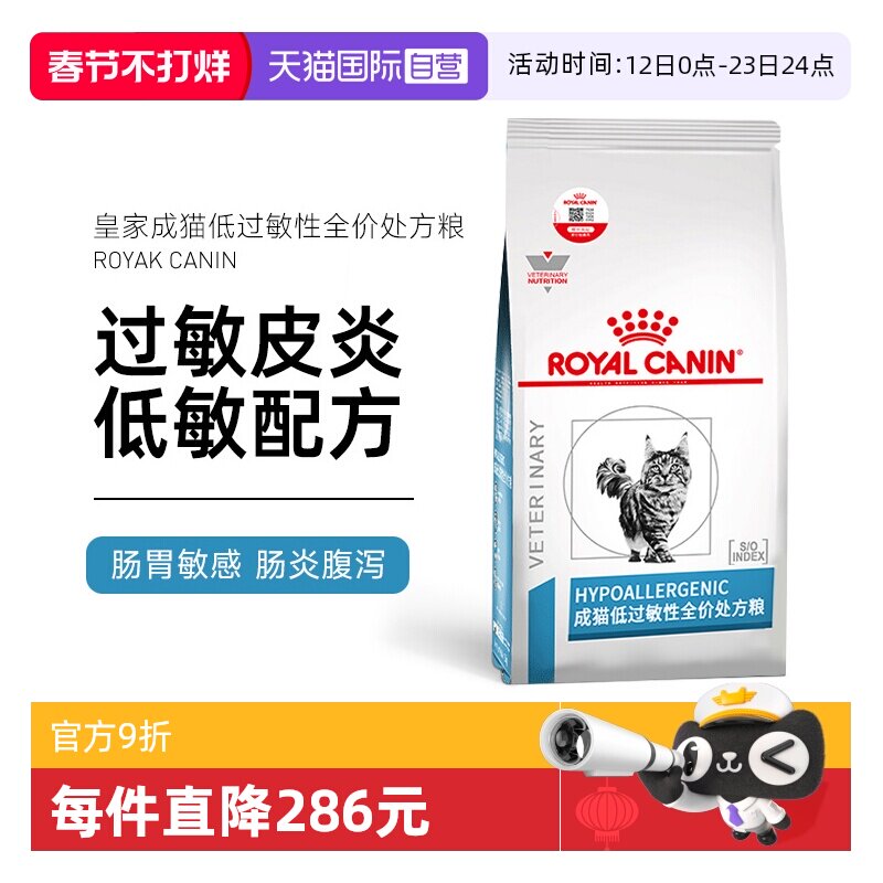 Trilogy奇境猫粮真实评价2026：冻干粮是适口性神话还是配方噱头？