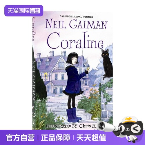 自营鬼妈妈惊悚奇幻幻想小说