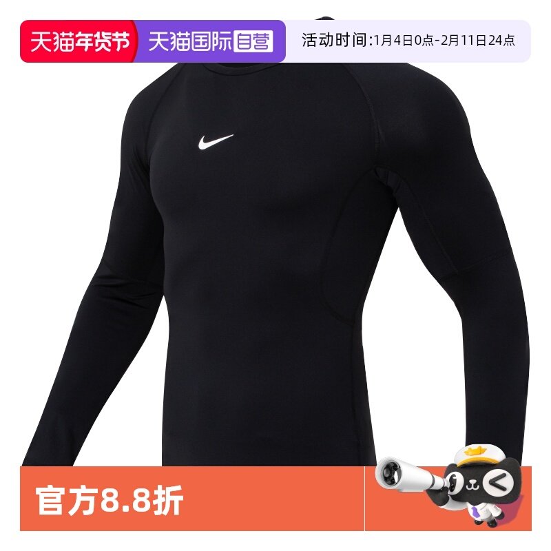 【自营】Nike耐克紧身衣男装新款跑步运动服快干健身圆领长袖T恤