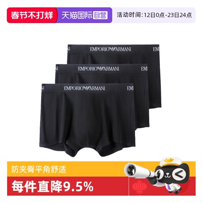 【自营】ARMANI/阿玛尼内裤男新年本命年红内裤四角裤111610CC722