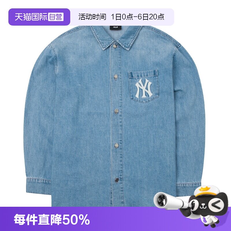 【自营】MLB长袖衬衫男女装新款运动训练夹克休闲牛仔外套上衣图片