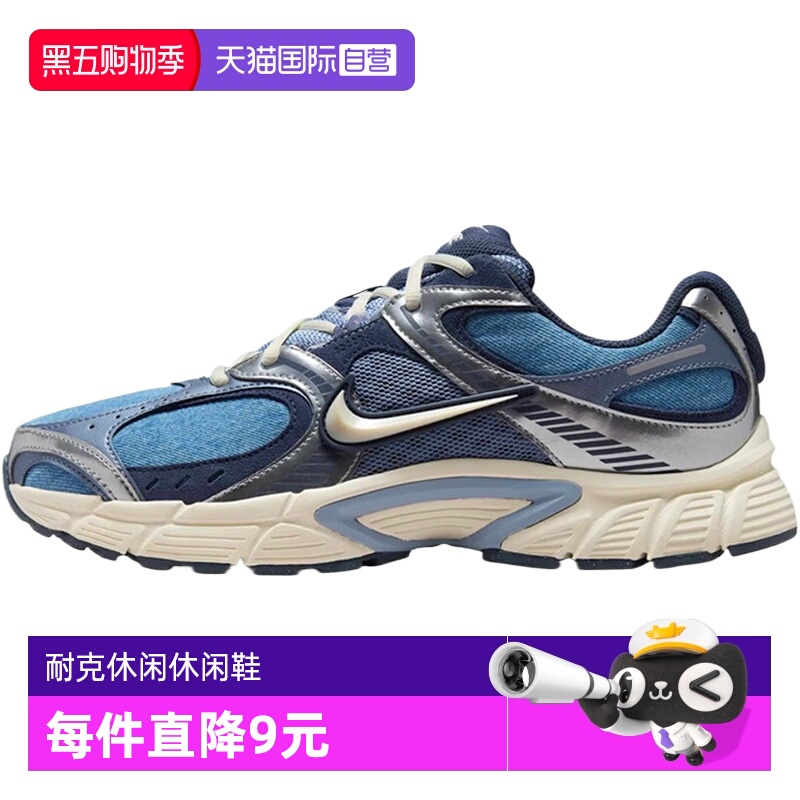【自营】NIKE耐克NIKE V5 RNR SE运动休闲鞋IH3649-006