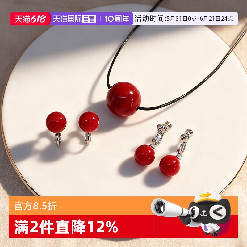 【自营】OSEWAYA耳夹无耳洞红色珠子项链耳环2026本命年耳饰配饰