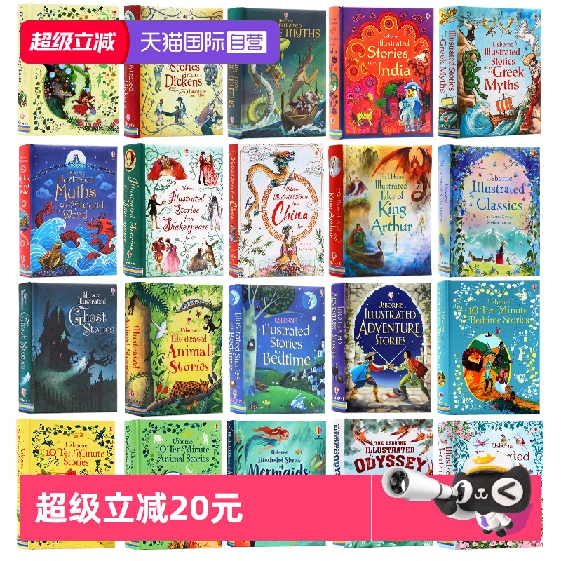 usborne童话故事集英文原版