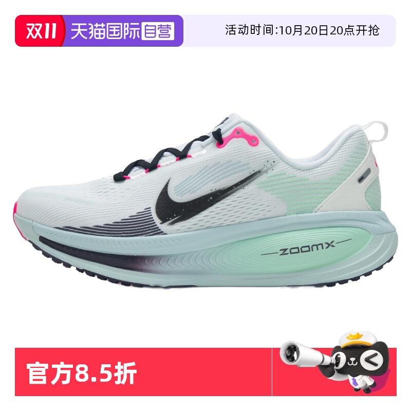 【自营】Nike耐克跑步鞋男鞋新款缓震透气训练鞋低帮休闲运动鞋