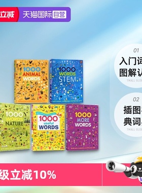 【自营】英文原版 DK词典 1000 Useful Words/Nature/STEM 入门词汇图解认知1000词 精装5册 儿童阅读写作技能提升书 插图字典词典