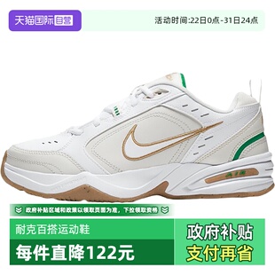 自营 415445 NIKE耐克男子sAir IV运动训练跑步鞋 103 Monarch