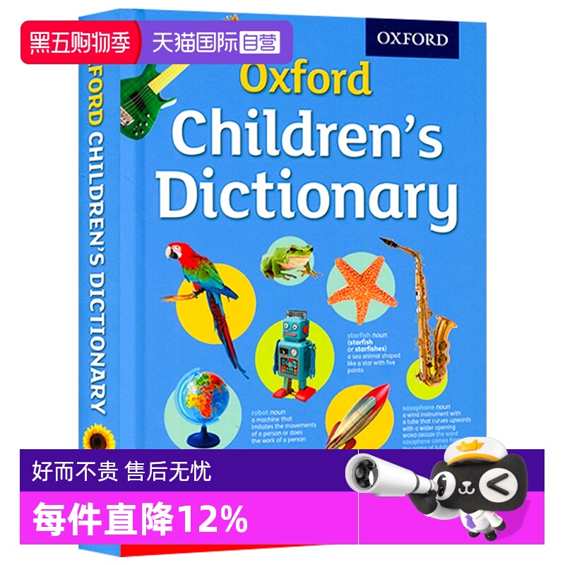 牛津英文原版图解辞典工具书