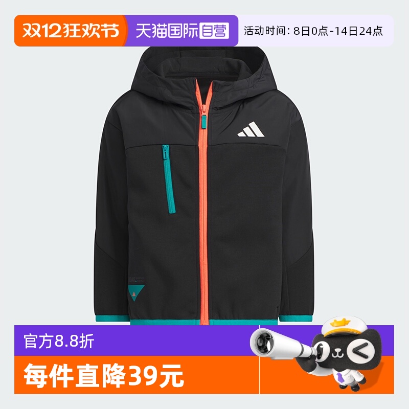 【自营】阿迪达斯都市机能风儿童运动休闲宽松针织夹克外套KF4950